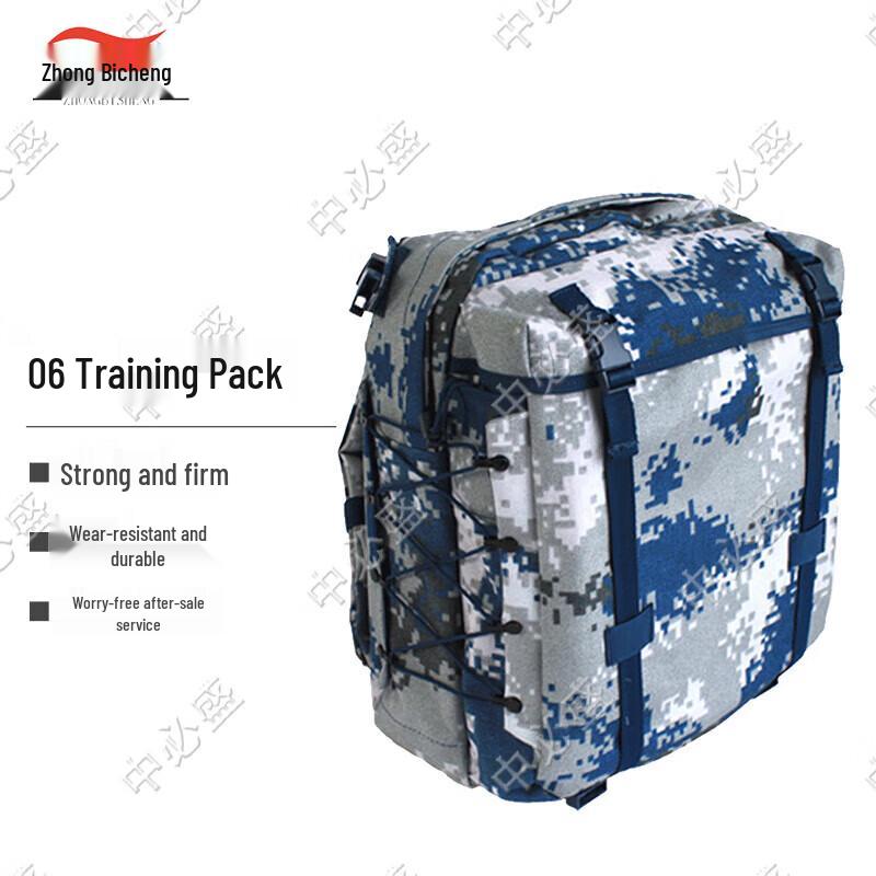 

Zhongbisheng 06 Tactical Training Camouflage Backpack