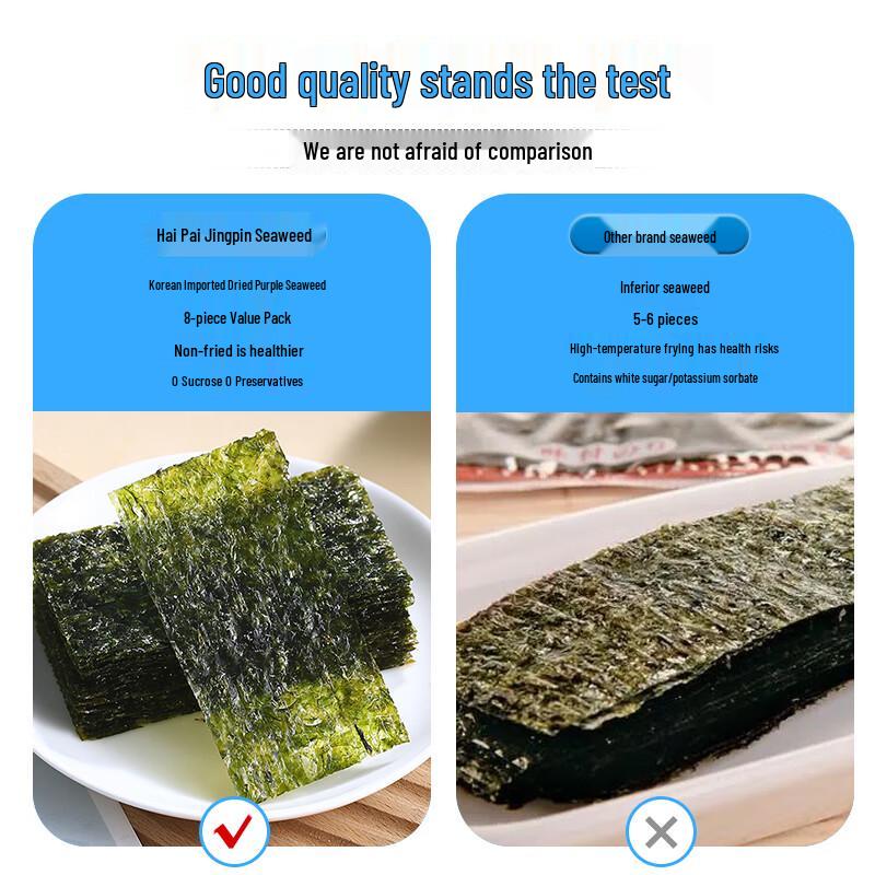 Haipai Jingpin Original Dried Seaweed Snack