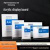 Double-Sided Acrylic Table Card Stand - T-Shaped Transparent 3D Display for Menus and Price Lists