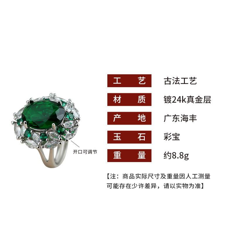 Adjustable Open Ring Women With Zircon Gemstone Oval Cabochon Vintage Luxury Style Plated Geometric Design