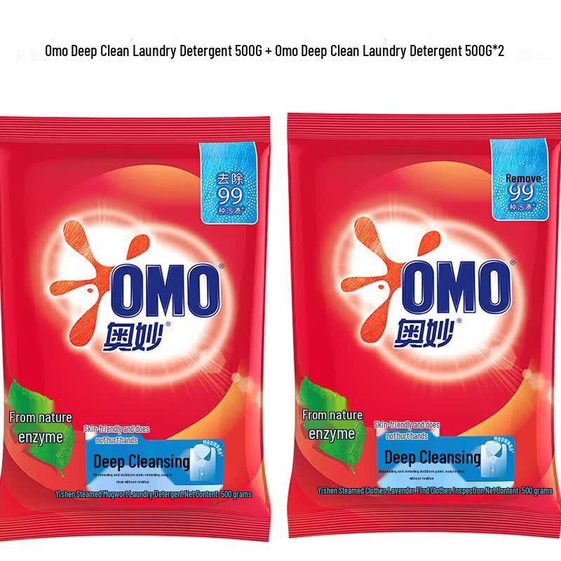 Omo Deep Clean Laundry Powder