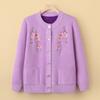 Tucano Women's Floral Embroidered Fleece-Lined Cardigan Sweater