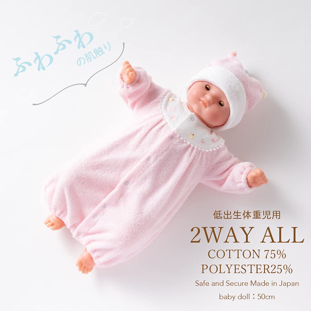 Krémy de Coco Hromádka pro Nedonošená Miminka Narozená s Nízkou Porodní Hmotností Novorozenec Vyrobeno z Měkce Krouceného Obousměrného All-in-One [Patentky v Rozkroku/Obousměrné] Dítě, Japonsko, 40-50cm (Růžový)
