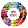 200-Color Embroidery Thread Set for DIY Cross Stitch - Cotton Weaving Threads TH005