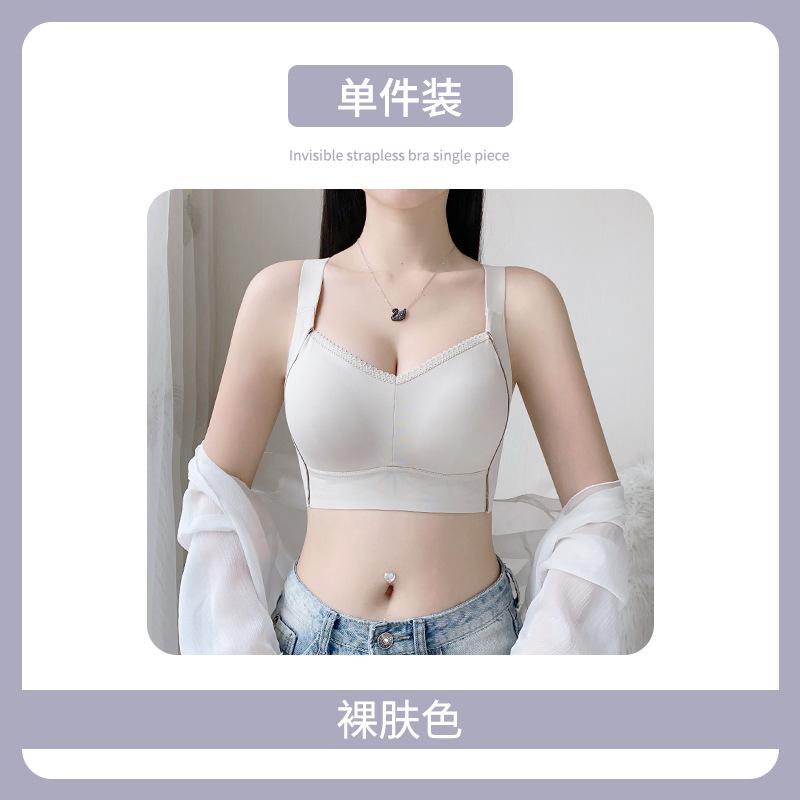 Large breasts show small and thin summer seamless without steel rings Large size bra Anti-sagging, sub-breasts gather bra