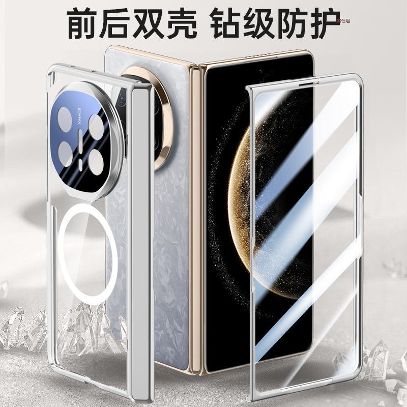 Applicable To Huawei MateX6 Mobile Phone Case Film Integrated Electroplating Transparent Magnetic Suction Bracket Central Shaft Spring Hinge Anti-drop
