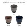 EAST Table Free Cup Ice Break Tsubame Kobo White 260cc Made In Japan Microwave Safe Dishwasher Safe 89-006-01