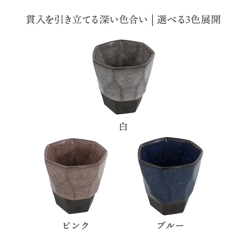 EAST Table Free Cup Ice Break Tsubame Kobo White 260cc Made In Japan Microwave Safe Dishwasher Safe 89-006-01