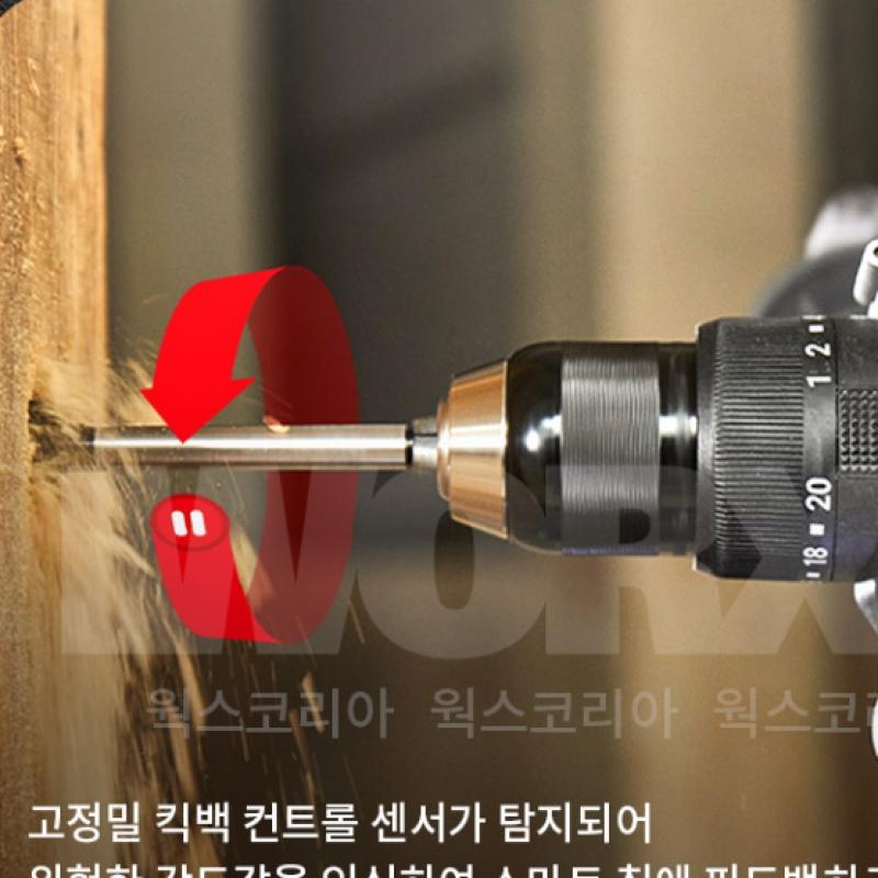 Works Rechargeable Hammer Drill 20V 5.0Ah BL WU377