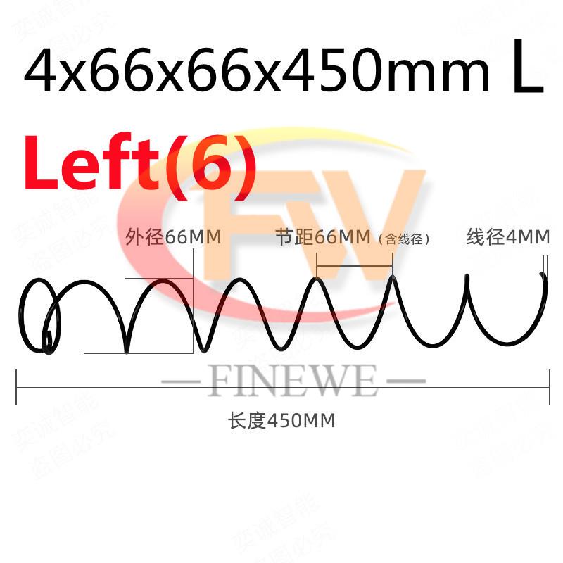 2PCS Vending Machine Accessories Spring wire diameter 4mm outer diameter 66mm length 450mm Heavy Compression Spring