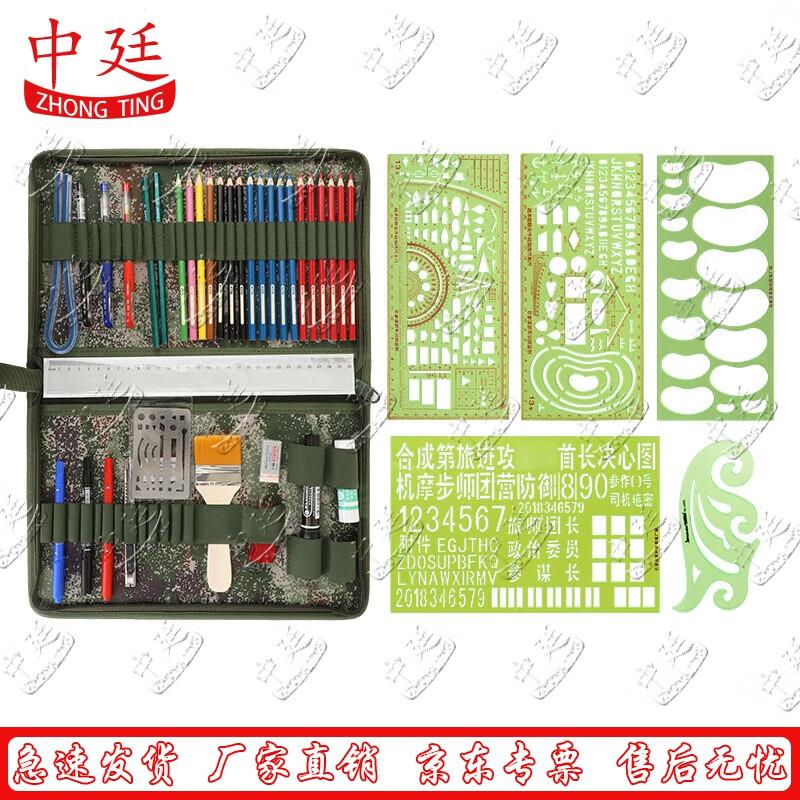 Zhongting Starry Sky Mapping Tool Set