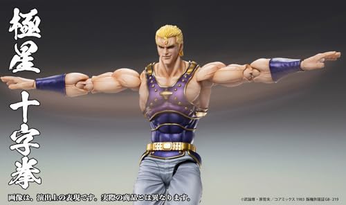 Medicos Entertainment Super Action Statue "Fist of the North Star" "Souther" Approximately 175mm PVC & ABS & POM Painted Movable Figure