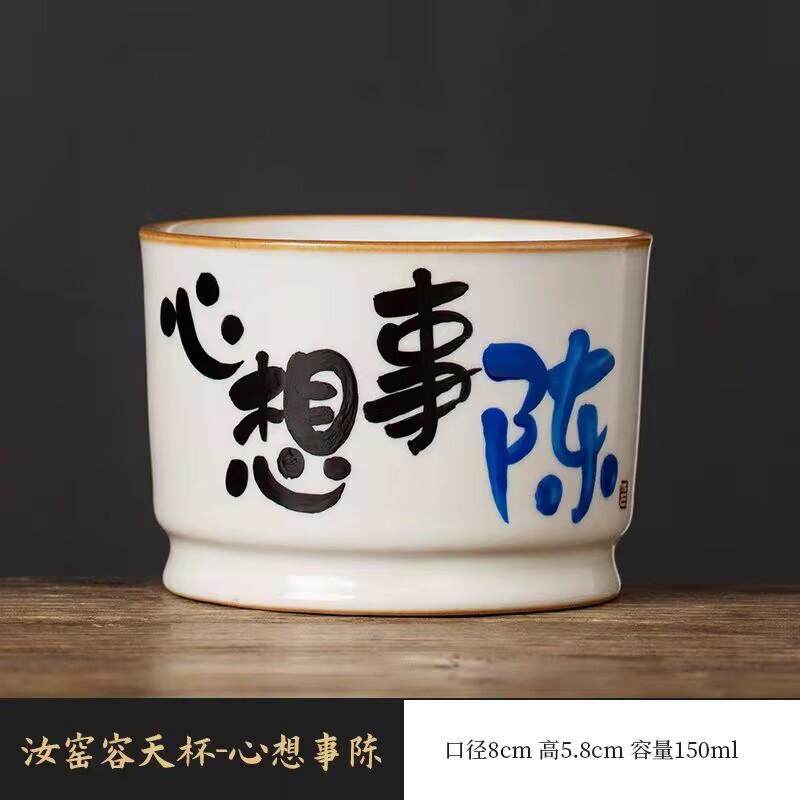 

Бежевая чашка для чая с ручной росписью, печь Жу, мастер-чашка, открытая пиала, может поднять керамическую чайную чашку, бытовая чайная чашка