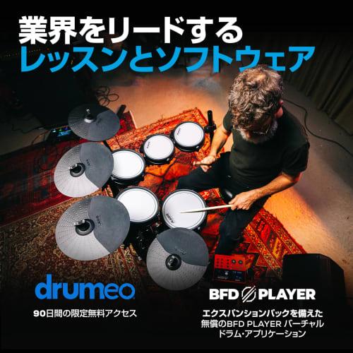 Alesis Nitro Pro XL Elektroniczny Zestaw Perkusyjny z Cichymi Padami Siateczkowymi Dwu-Strefowymi, Ponad 500 Autentycznych Brzmień BFD, Bluetooth, Drumeo i USB MIDI