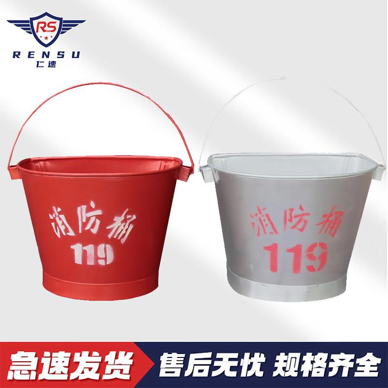 RenSu 304 Stainless Steel Half-Round Fire Bucket
