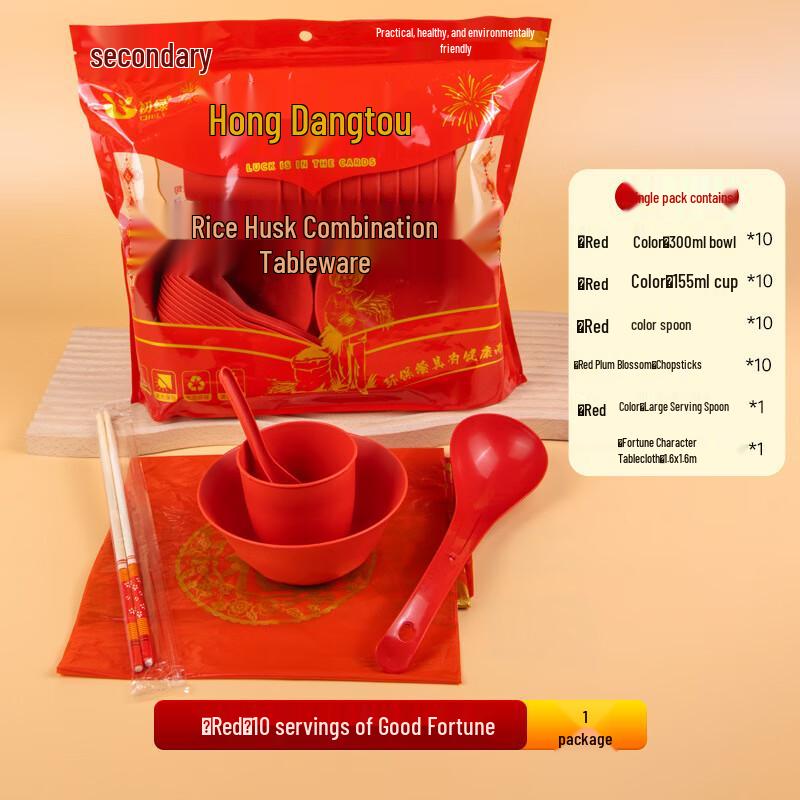 

ZISIZ Disposable Rice Husk Tableware Set