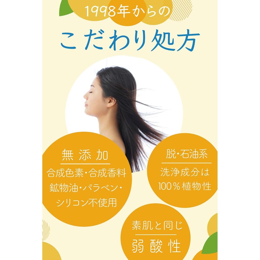 Orange Scalp Shampoo S Refill 340ml Plant-derived