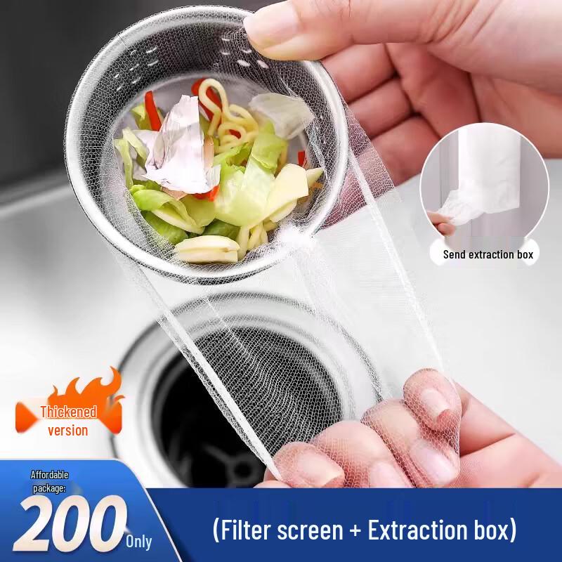 ZISIZ Disposable Kitchen Sink Filter Bags