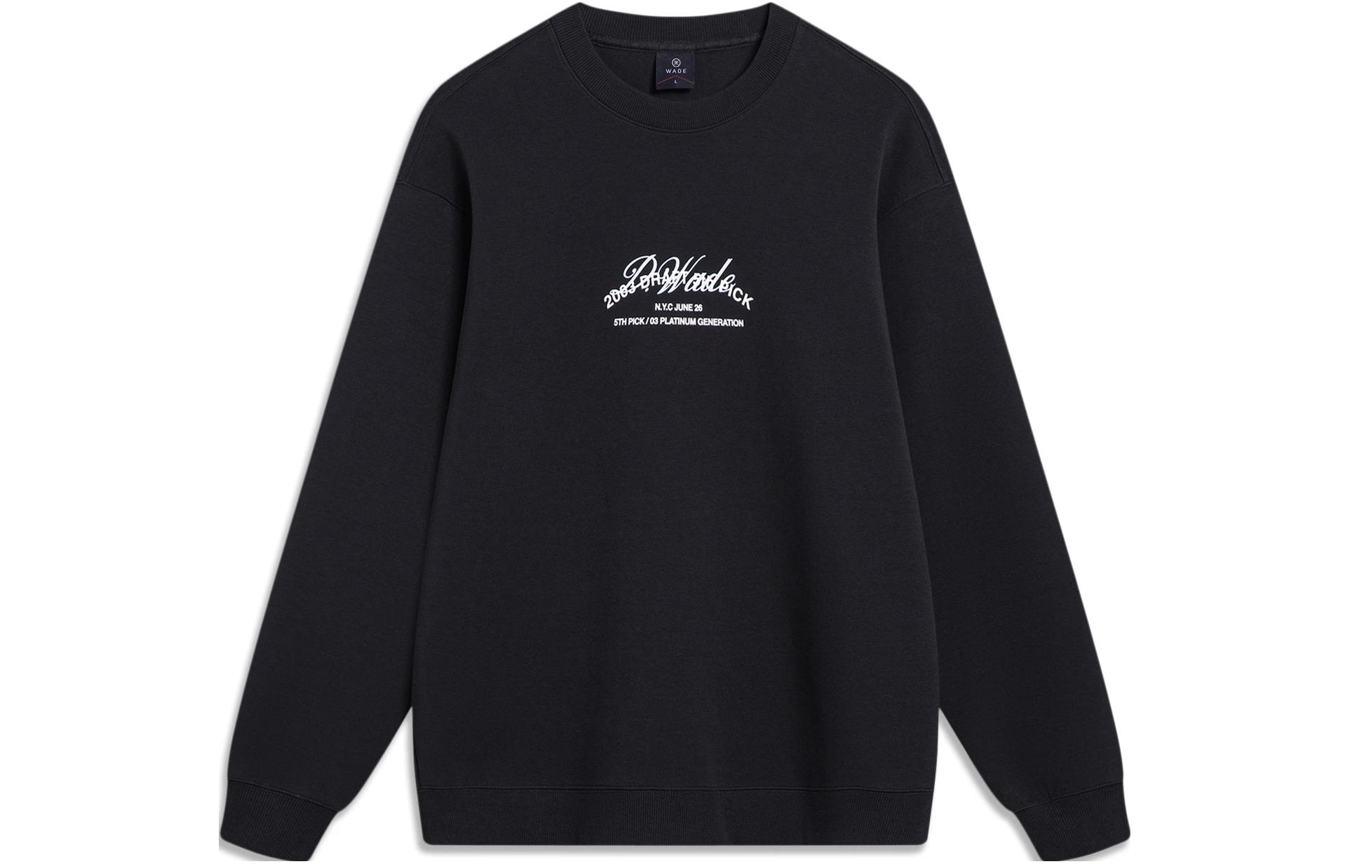 Li Ning Wade Sweatshirt Men s Black AWDT493-1 S
