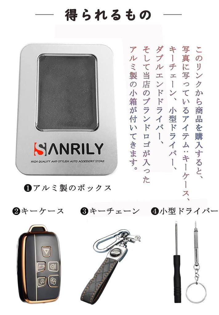 SANRILY Smart Key Case, Key Cover for Land Rover, Compatible with Range Rover Evoque, Range Rover Sport, Range Rover Discovery, Evoque, Jaguar, and Mo