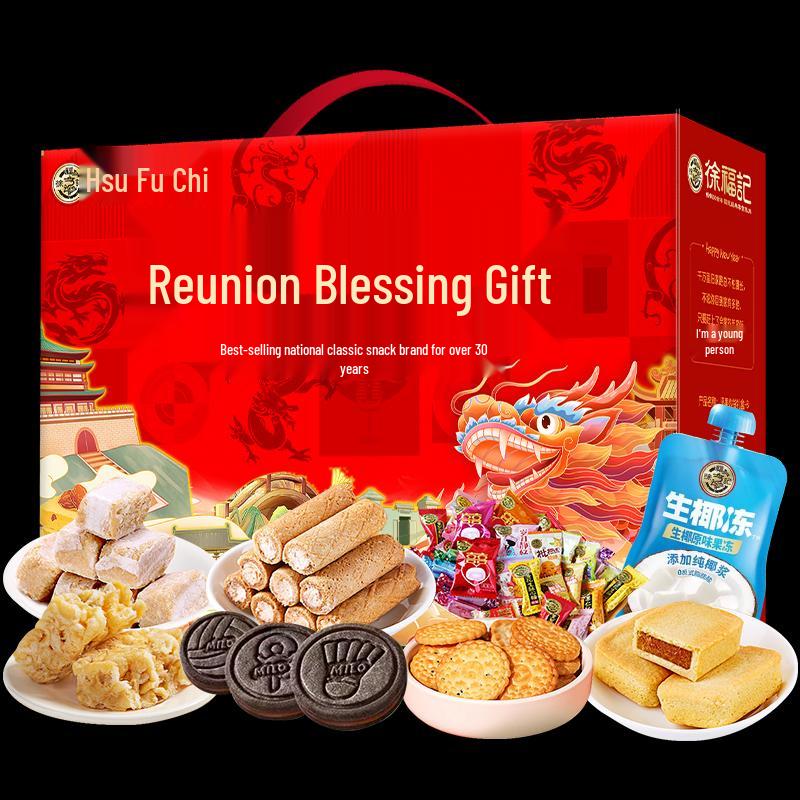 Xu Fu Ji Family Reunion Snack Pack