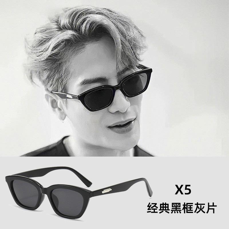 New Vintage Small-frame Sunglasses In Various Styles, European and American High-end Driving Sunglasses, Versatile Sunglasses