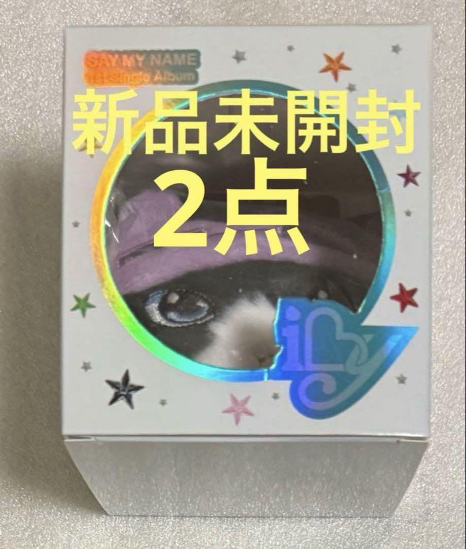 

[Б/У] СКАЖИ МОЕ ИМЯ iLY LOVvmE 2 балла