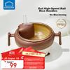 PPSU Food Bowl, Water-Filled Insulated Bowl, Rice Porridge Bowl for Babies, Tableware, Suction Cup Bowl