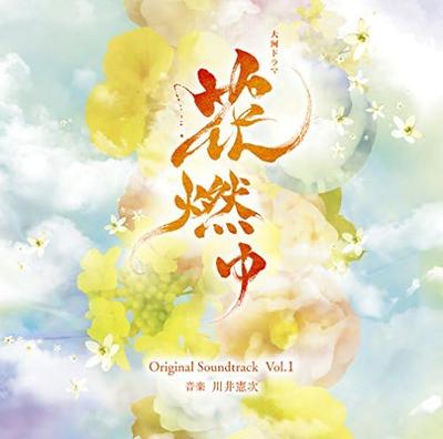 CD OST KENJI KAWAI  NHK Historical Drama  Hanamoyu  O VPCD81825  2014 Japan Obi AnimeGame