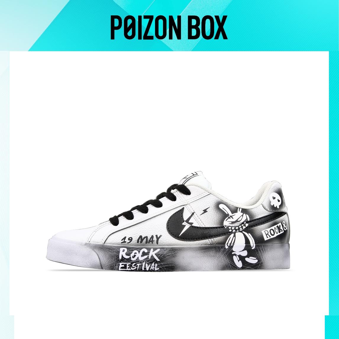 

Nike Court Royale Skateboarding Shoes Men