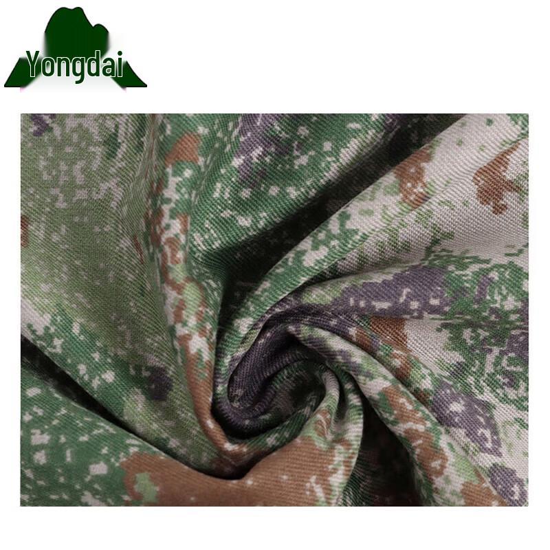 Yongdai Camo Oxford Vehicle Cover