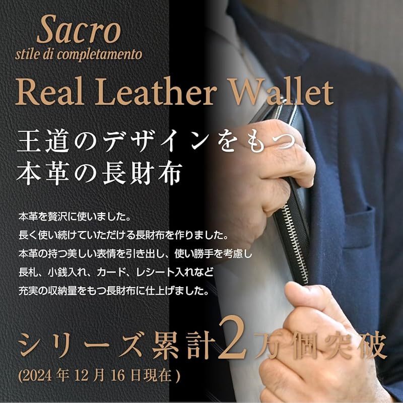 [Sacro] (Circlo) wallet men's long wallet wallet mens genuine leather cowhide black