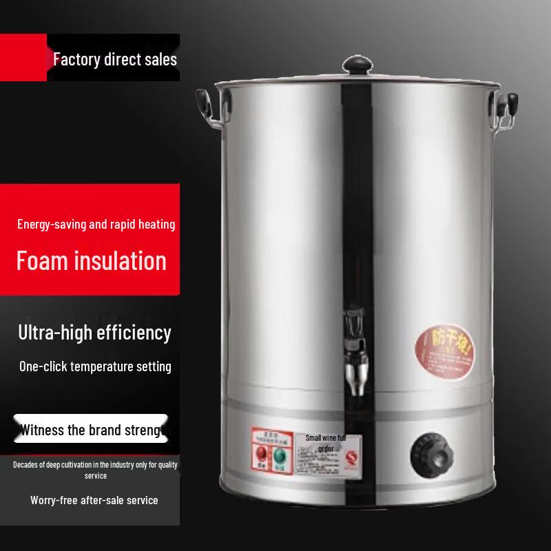 Электрический бойлер для воды Sule Commercial из нержавеющей стали