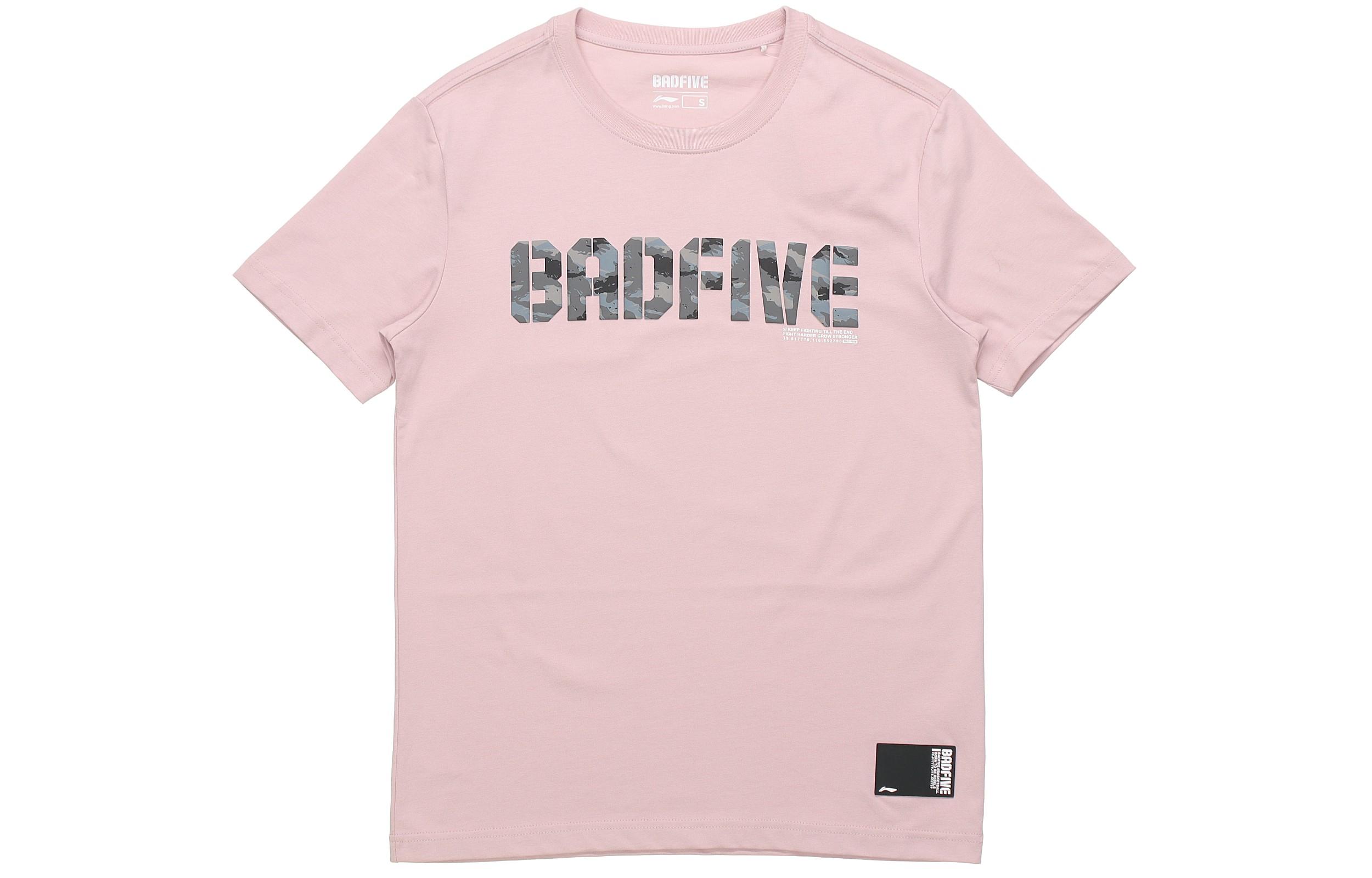 Li Ning BADFIVE T Shirt Men s Light Cream Purple AHSP077-5 L