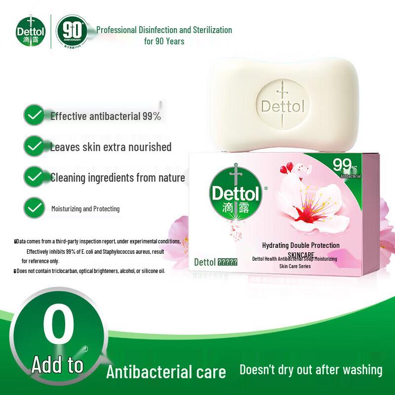 Dettol Moisturizing Antibacterial Bar Soap (12-Pack)