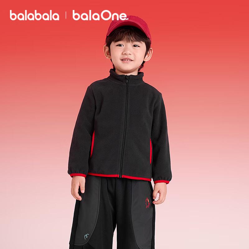 Balabala Boys' 2025 A/W Triple-Proof Fleece Two-Piece Set