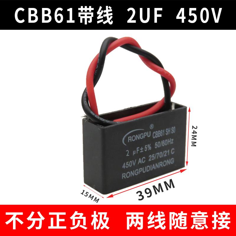Geeignet für Yuba Lüfter Abluftventilator Motor Motor CBB61 1,2 µF / 1,5 µF 500V Anlaufkondensator