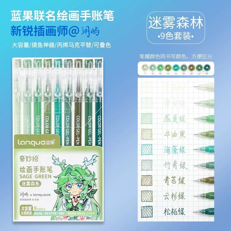 LANGUO 72/9 PCS/Set Multicolor Gel Pen Colored Painting Gel Ink Pen DIY Graffiti Morandi Color Pen School Art Supplies