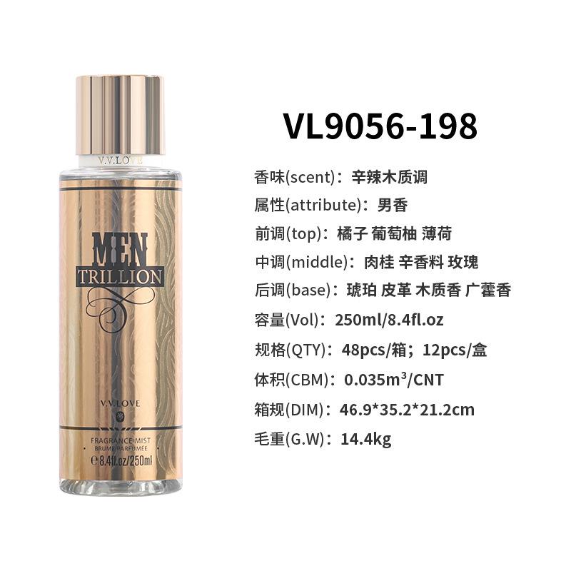 250Ml Men's Body Spray, Men's Perfume Perfume