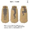 DOD Relax Mommy Sleeping Bag Camping, 5 C Comfort, S1-187-BR, Approx. W85 x D215cm