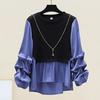 2024 Spring/Autumn Korean Style Patchwork Contrast Slim Long Sleeve Round Neck Two-Piece Shirt
