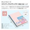 Kokuyo Notebook Campus Semi B5 Dots A-Rule Positive Relax Color 5-Pack No-3CATN-L42X5