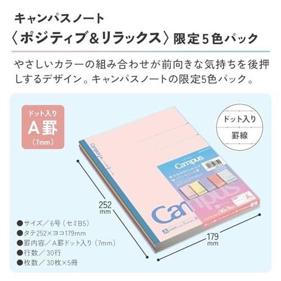 Kokuyo Notebook Campus Semi B5 Dots A-Rule Positive Relax Color 5-Pack No-3CATN-L42X5