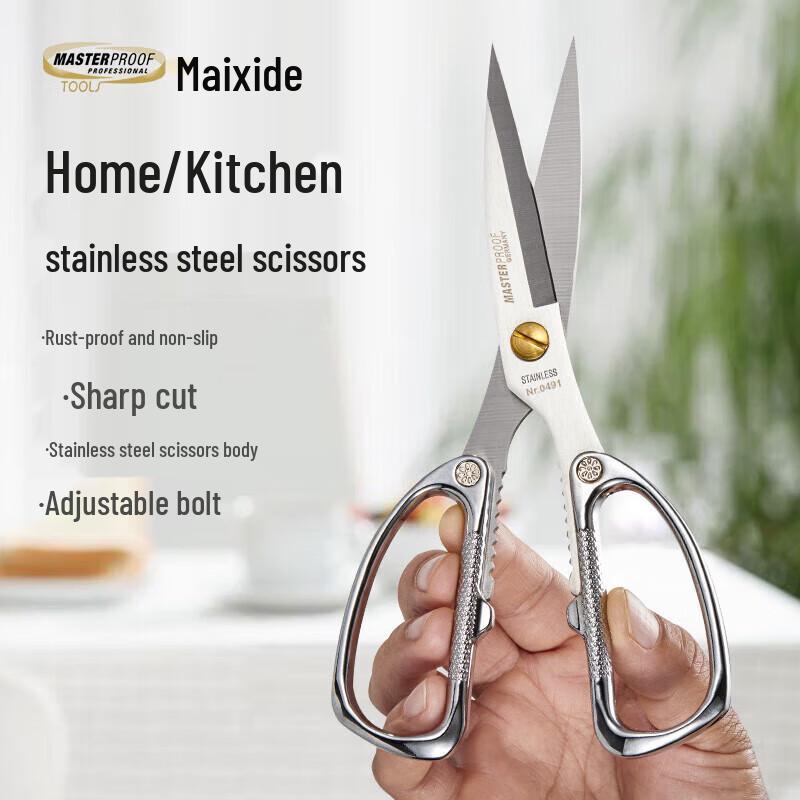 MASTERPROOF Stainless Steel Multi-purpose Scissors