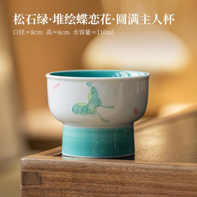 

110ml Hand Painted Butterfly Teacup Retro Tea Bowl Beautiful Tea Cup Tea-tasting Smelling Cup Jianzhan Master Cups Tea Ceremony