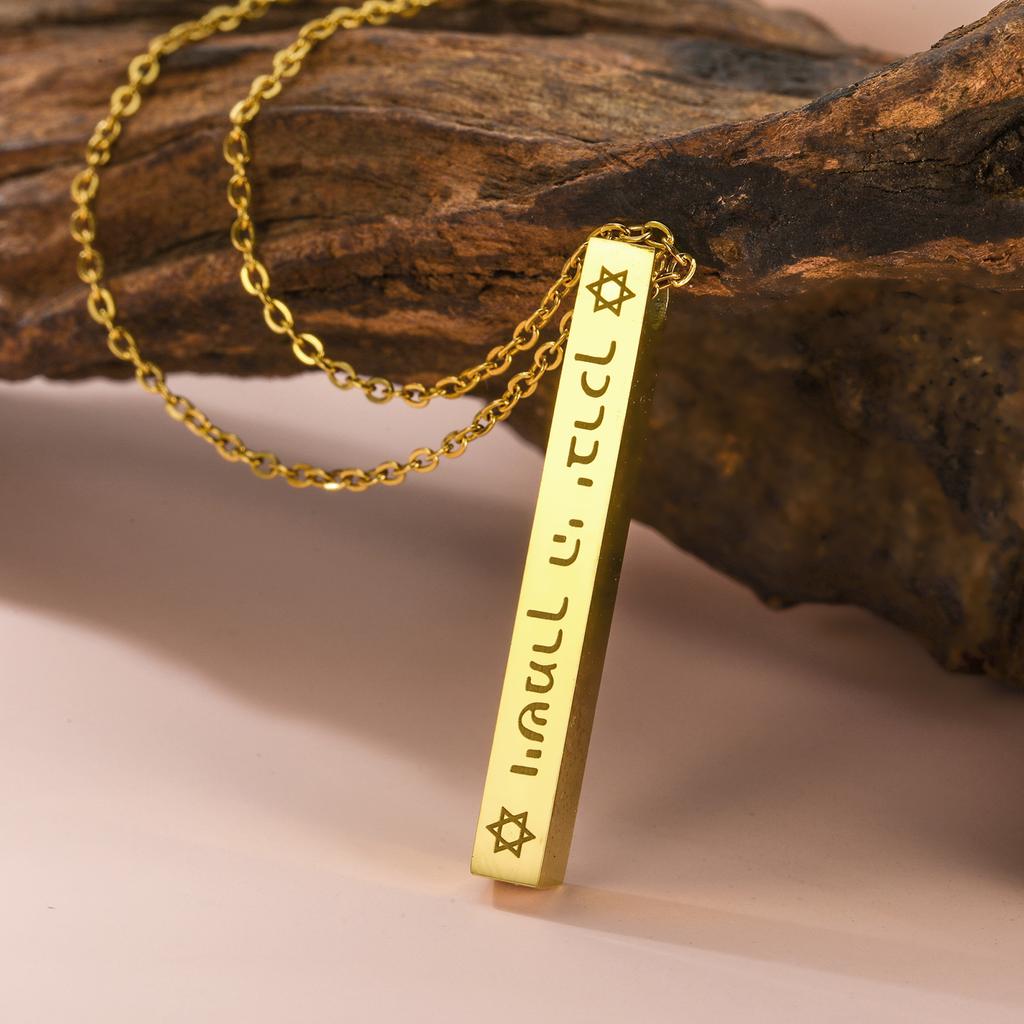 Star Of David Biblical Blessing Hebrew Pendant Necklaces Women Stainless Steel Gold Jewish Protection Jewelry