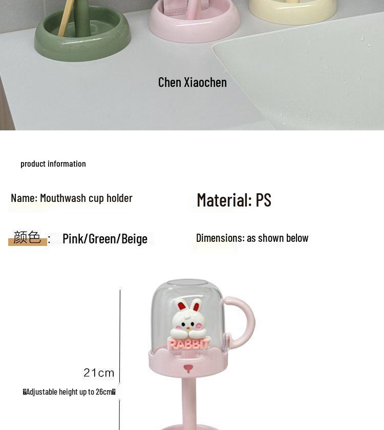 Cute Toothbrush & Toothpaste Storage Rack Set with Cup