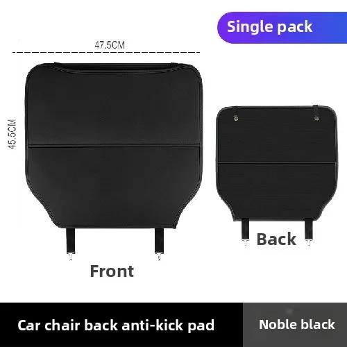 

1Pc Multi Functional Car Seat Back Protector Kick Guard with Anti Scratch Storage Bags Safety Seat Cover Organizer Anti kick pad чёрный