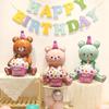 3D Little Bear Cake Aluminum Foil Balloon - Children's Birthday Party Decoration Props