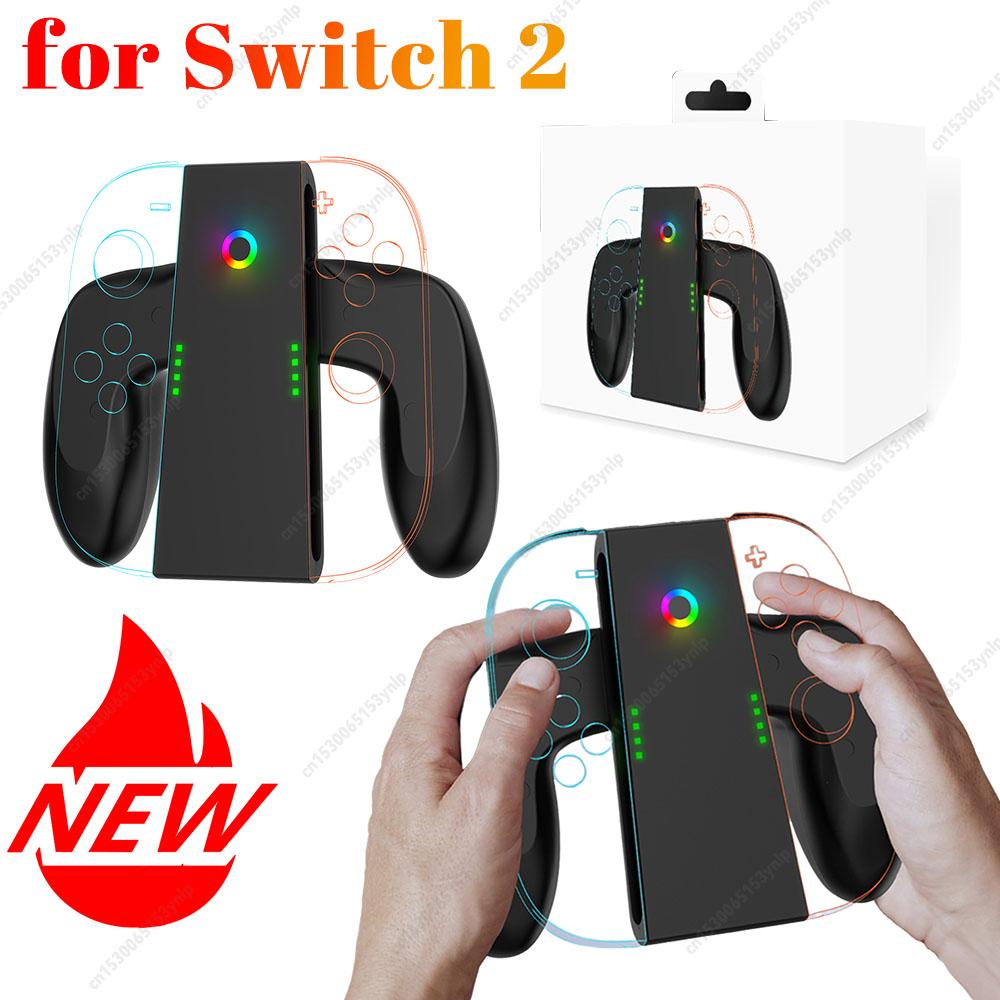 Charging Grip for Nintendo for Switch 2 Joy-Con Portable Charger Dock ABS Controller Charger Controller Grip Handle for Switch 2